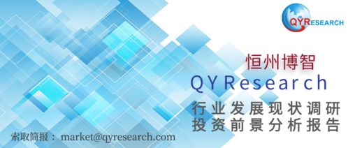 2020-2026年全球與中國水和廢水處理技術(shù)市場現(xiàn)狀及未來發(fā)展趨勢分析